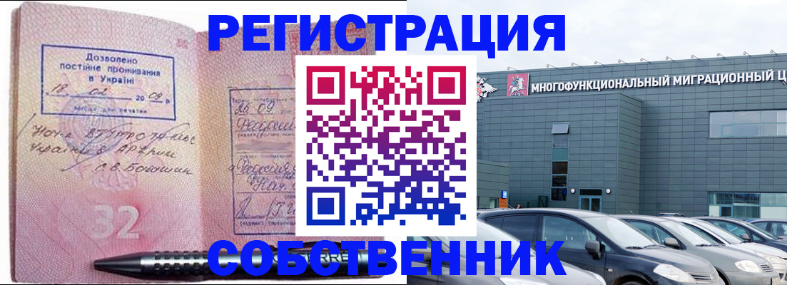 найти адрес прописки в Торопеце