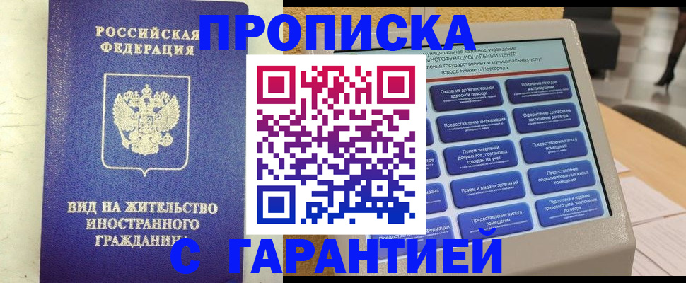 регистрация для школы в Торопеце