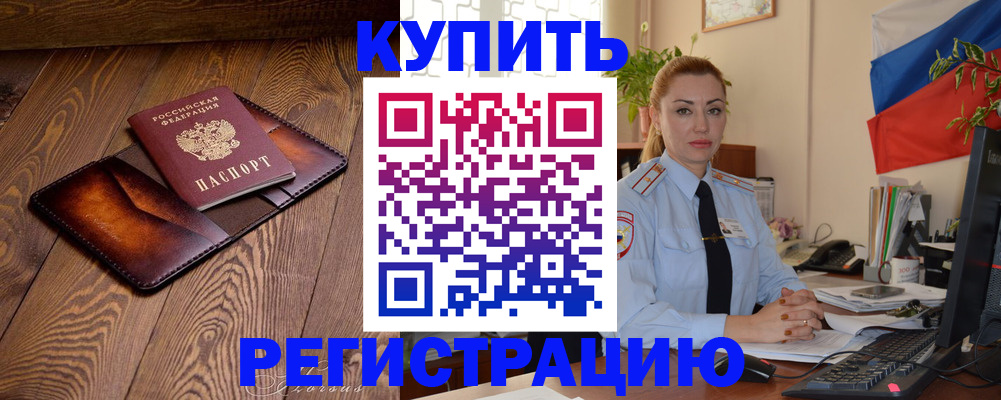 регистрация для дет. сада в Торопеце